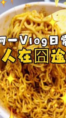 这也算是人生初体验了