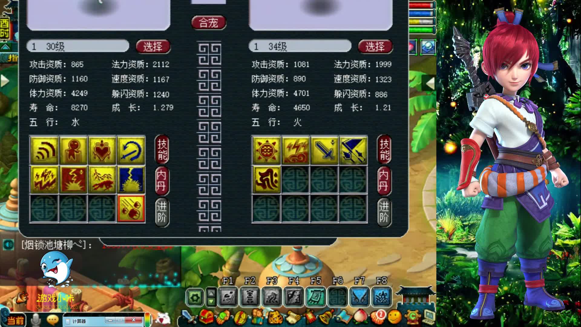 梦幻西游：高成本三特殊炼妖，两组下去就出它？这不科学！