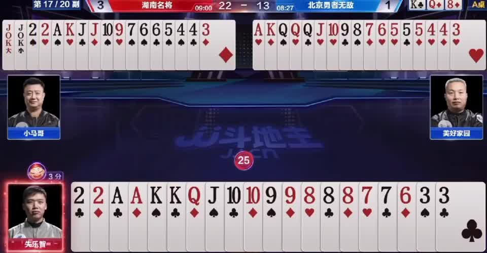 掘开水平太厉害，故意示弱赢两炸，解说十分佩服