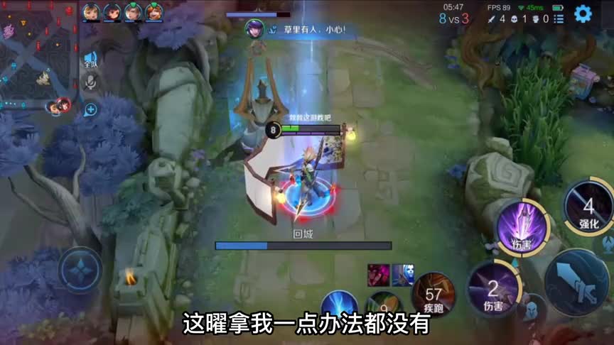 国服马超的下饭瞬间。