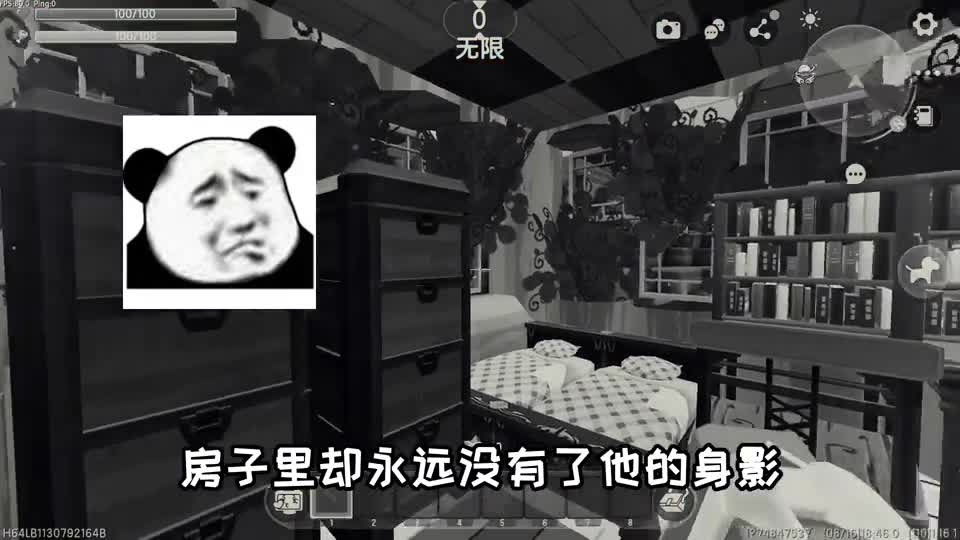迷你世界：让老玩家泪目的瞬间？生存里房子还在朋友却永远消失了