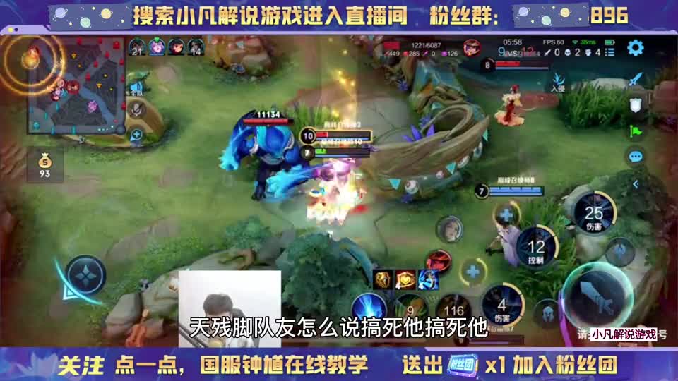 王者荣耀：钟馗用神钩硬刚elo匹配机制，系统不想让我赢，那我还就偏要赢！