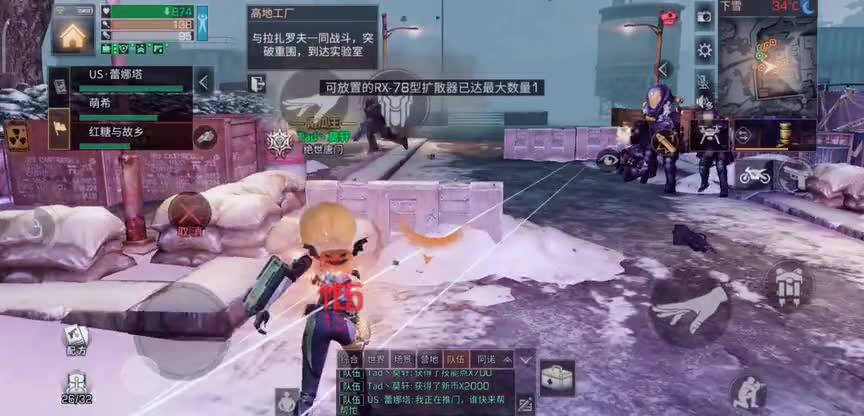 明日之后：你遇到过哪个BUG