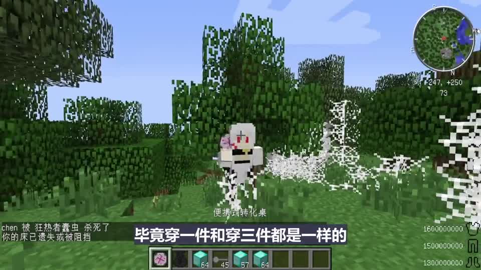 我的世界泰坦拔刀18：蠹虫进化泰坦，我家差点被拆了！