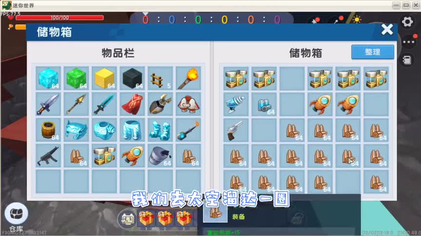 迷你世界：你会选哪个？大木的王子梦在这一刻破的稀碎！也太难了