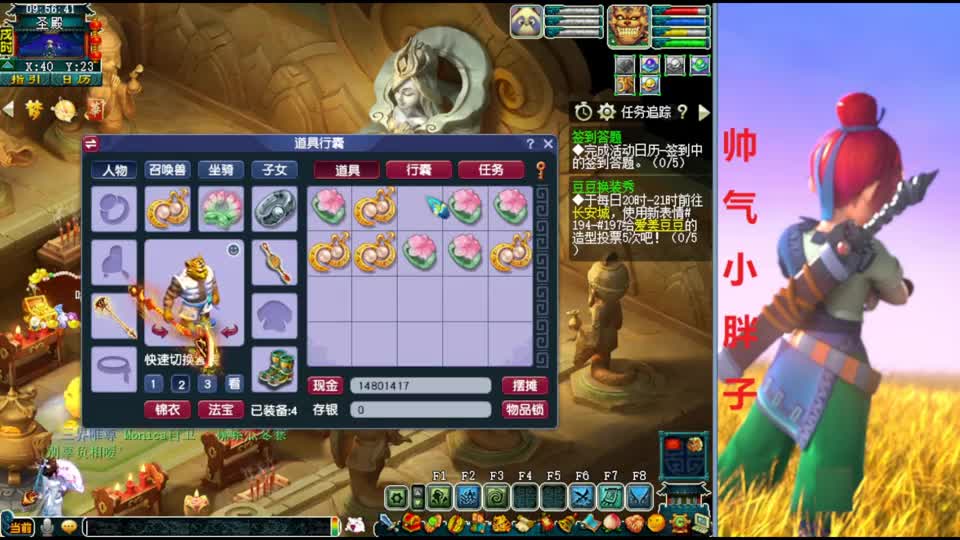 梦幻西游：2.5亿梦幻币，让我随便造，帮老板回点蚊子血？真实