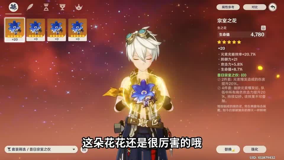 原神：30个狗粮合宗室，出了两个极品！