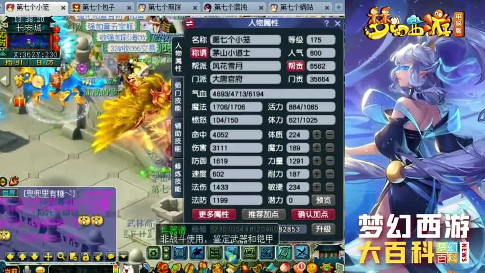 梦幻西游：让老王都看不懂的奇葩五开！抠到极致把钱全花在刀背上