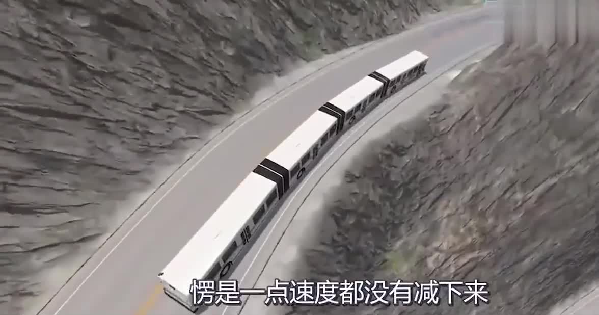 盘山公路上为何不能飙车？3D模拟全过程，结果太惨了！