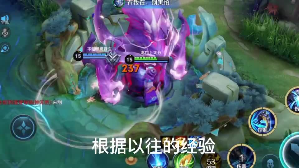 钟馗：你就说勾的准不准吧，你躺没躺吧