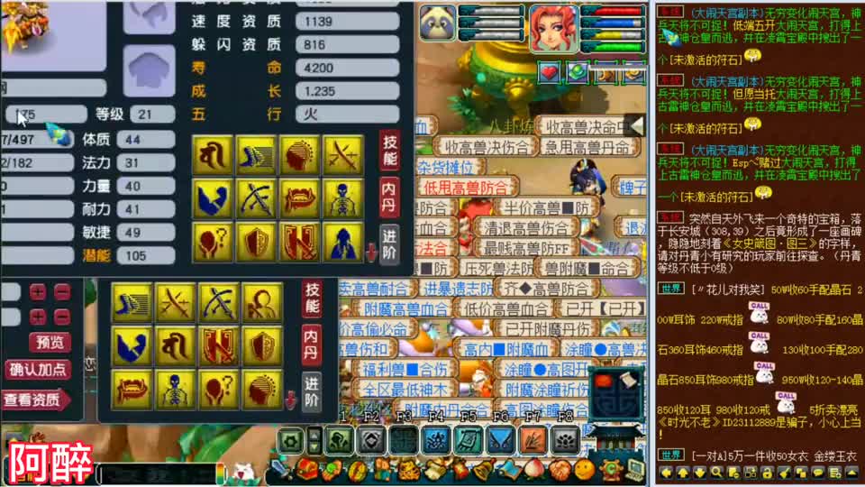 梦幻西游：不打高夜打低夜，成功躲过两次冲突技能，打成服战宝宝