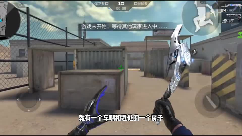 CF手游：军事基地要装修了！