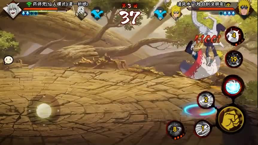 【查克拉波风水门】厌倦了疯狂走位还撞到别人技能上的生活。