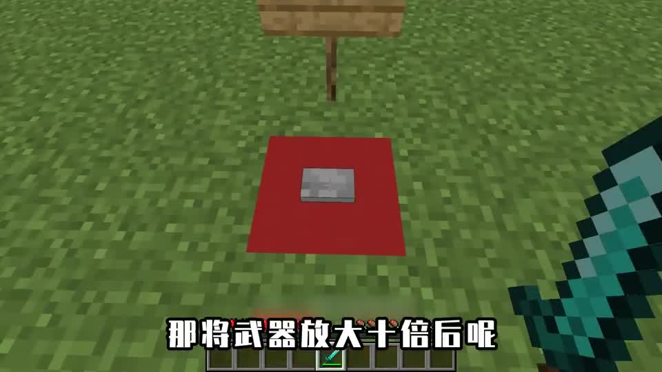 我的世界：什么尺寸的剑能秒杀循声守卫，四十米大刀能成功吗