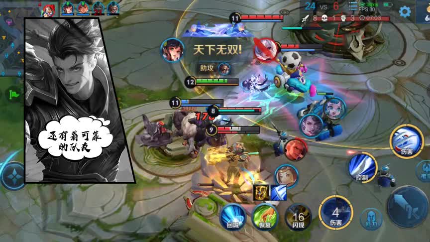 【中二荣耀】橘右京的疑惑