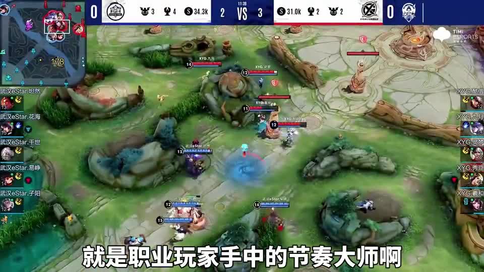 王者荣耀：鲁班大师KPL新皮肤官宣，他带着全新机械臂来到了史诗镇！