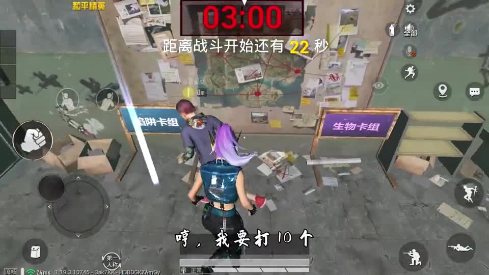 和平精英：挑战逃离暗影，操纵者一挑三，幸存者用平底锅反抗！