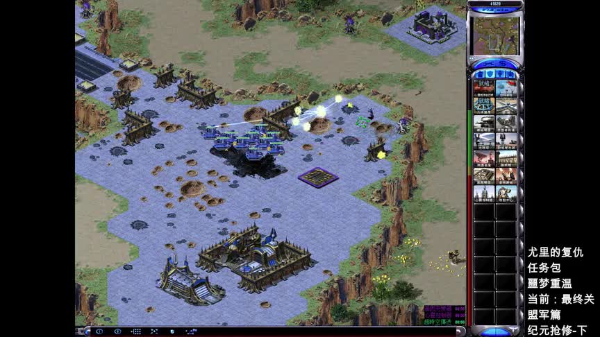 红警2：光头老尤里做梦也没想到自己的钢铁大军会沦为我的金币