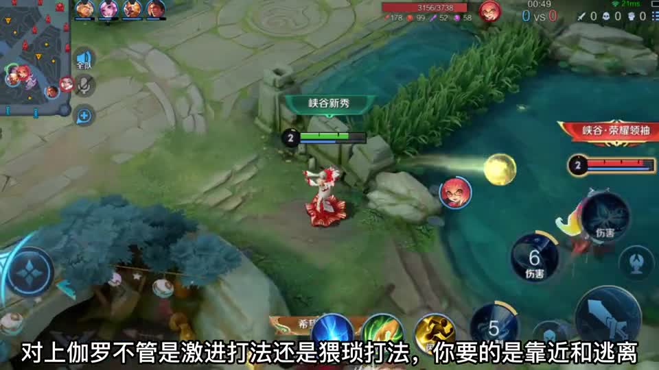 游戏可以输，但不想输得那么不甘心#王者