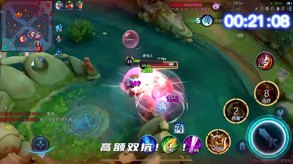 25级封神梦奇，纯输出装备，满血吊打20000血程咬金！