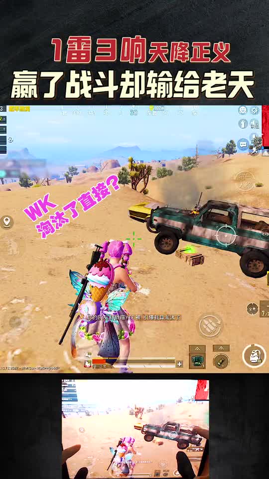 开心舔盒却遭“1雷3响”天降正义