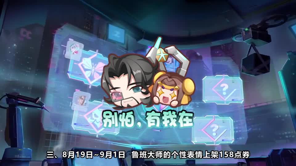 王者荣耀：全新KPL限定特效一览，3款个性按键上架，4位英雄调整