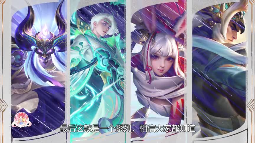 王者荣耀：今年被喷最惨的6款皮肤！全是口碑崩盘的功臣！内鬼？