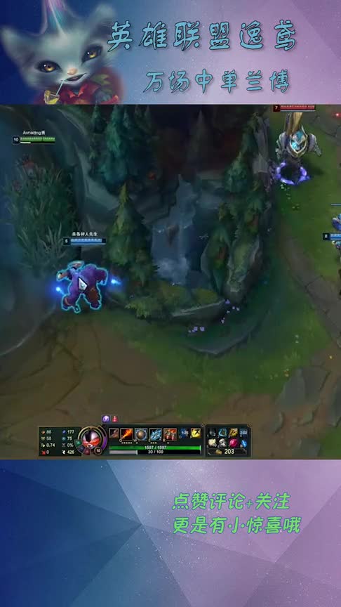 逸鸢：和粉丝双排上当了，这绝对是假粉丝（下）