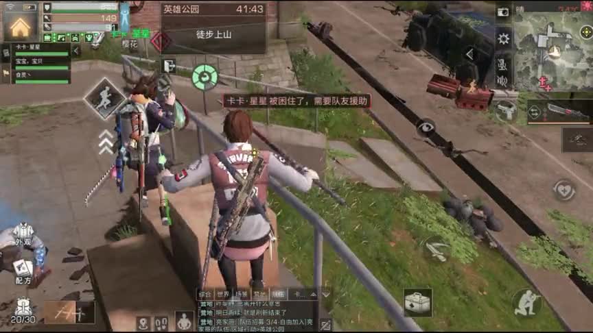 明日之后，英雄公园通关小技巧，让副本更轻松。