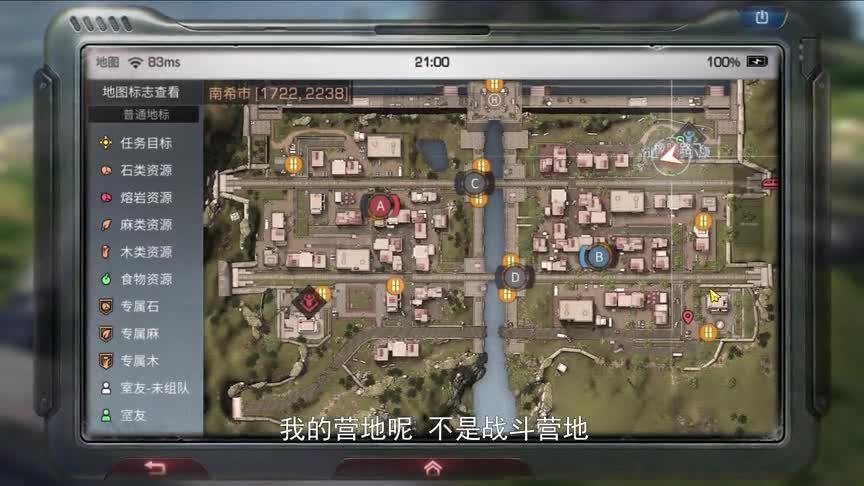 明日之后：喷火器对战火箭筒，两病毒学家打了半天，谁能更胜一筹？