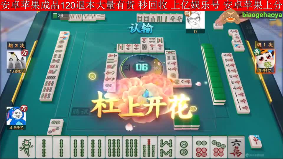 两家神仙，给我锤麻了