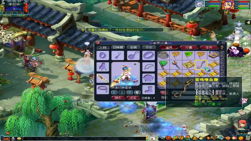 梦幻西游：老板居然要求我帮他挖出五次幼儿园，小迪能否达成