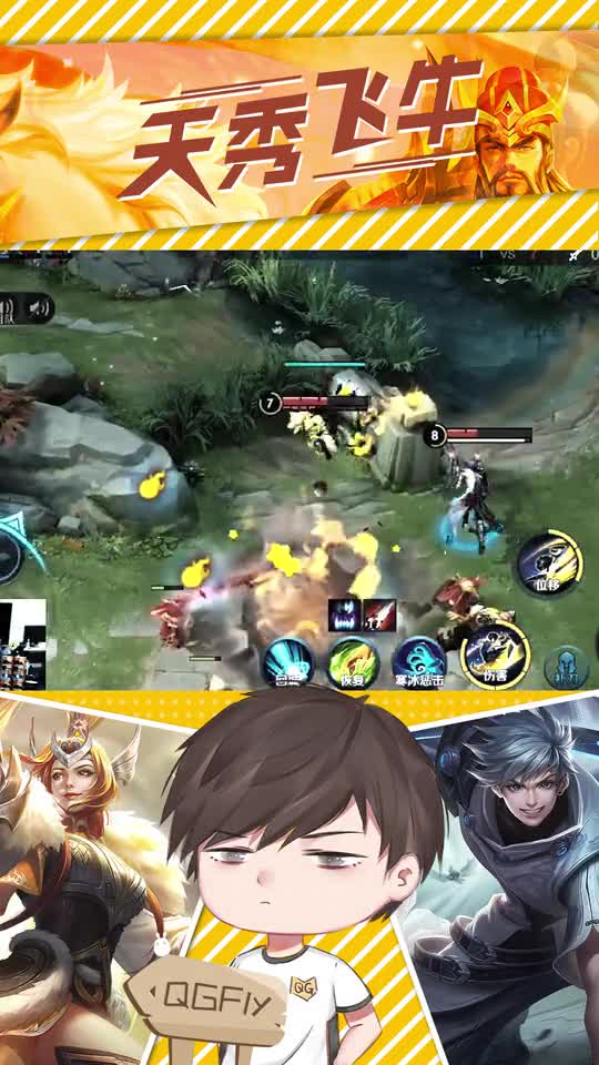 重庆QG.Fly\-马可的贪念让他踏入了一条不归路！