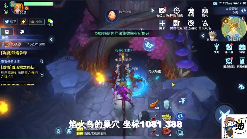 我的起源14：旧日平原300年宠物蛋分布，有一个变异的坐骑不难