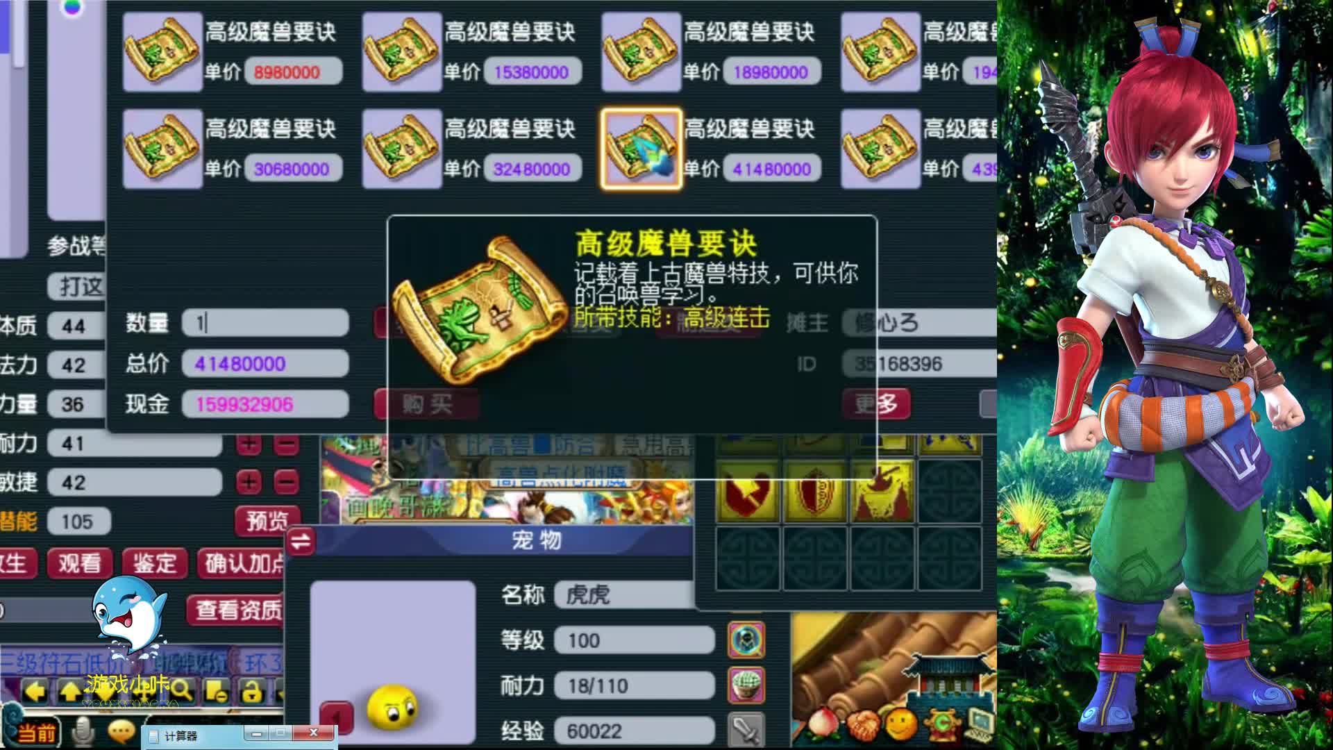 梦幻西游：老王打力劈，还剩一本低连，这宝宝注定冲刺全红！