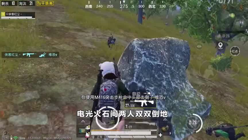 侠客红尘：强悍29杀，藏不住了，这才是我真正的实力