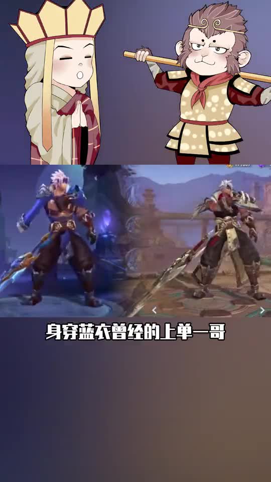 四年前的王者荣耀：以前的夏侯惇还是蓝色风衣！男人的浪漫