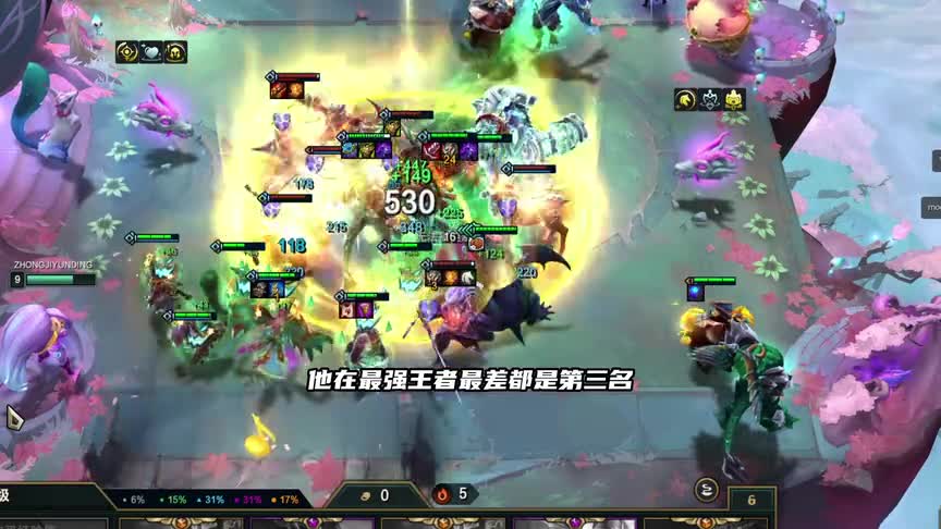 云顶之弈：最新上分阵容，玉龙秘术蛙妃！