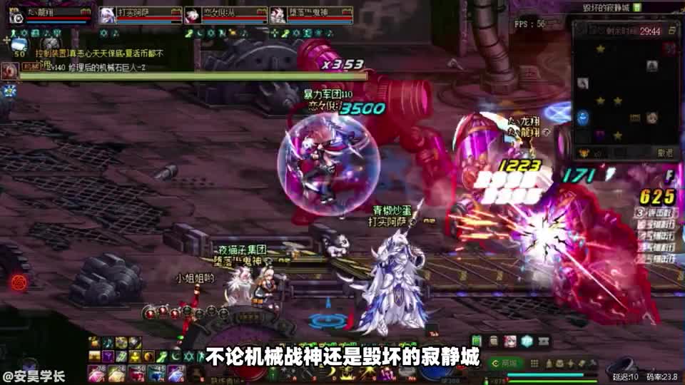 DNF：高级副本打不过？萌新注意警惕骗子防上当！