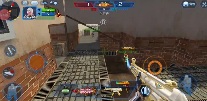 火线精英：有好队友带就是爽