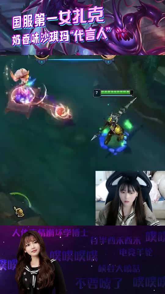 LOL酥酥：中午好，佐伊玩家除外！被Q得险些原地自闭了？