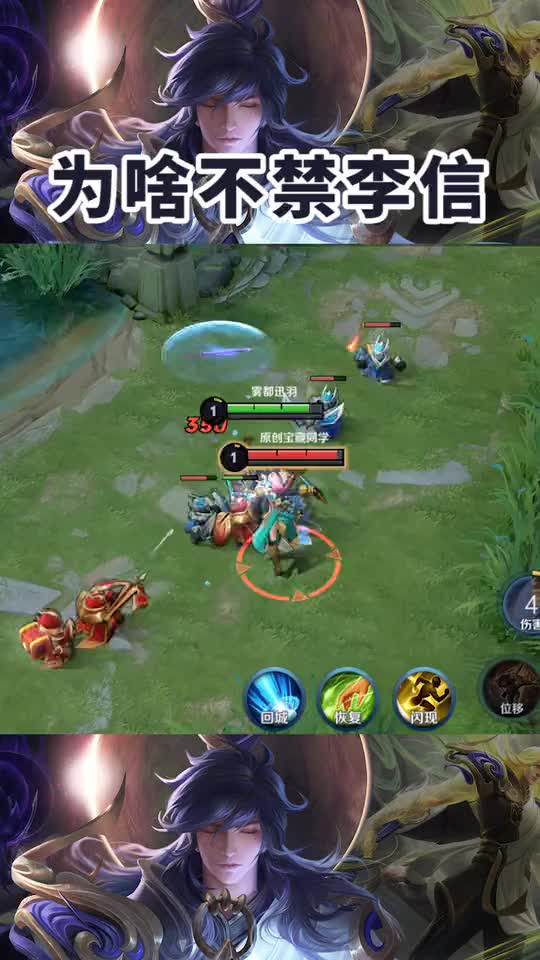 王者荣耀：第一次见这么嚣张的花木兰，李信差点就被唬住了！