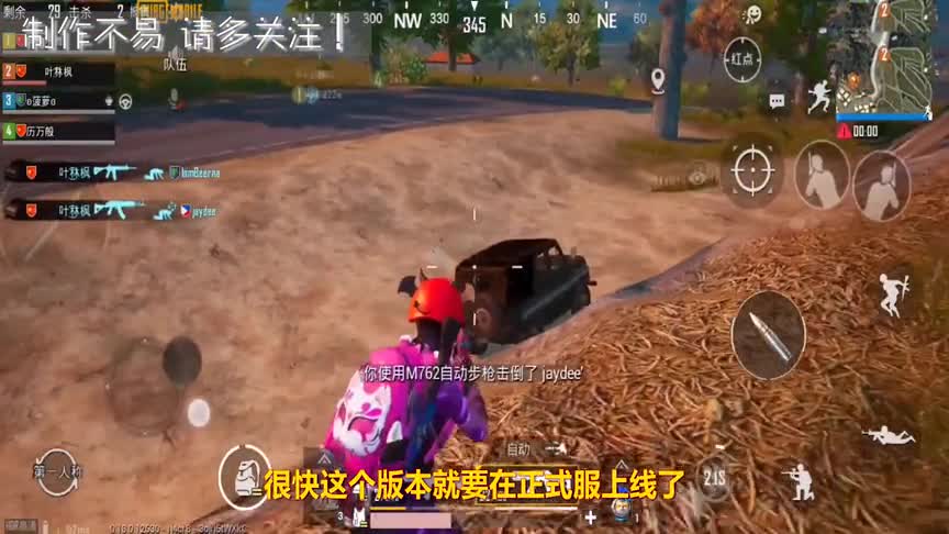 刺激战场：玩家为体验到新武器，连跳6次新地图！