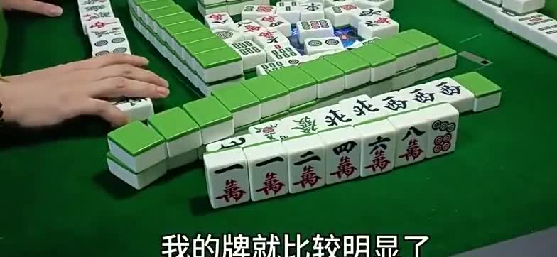 上海敲麻：翻车之胡不到的混一色