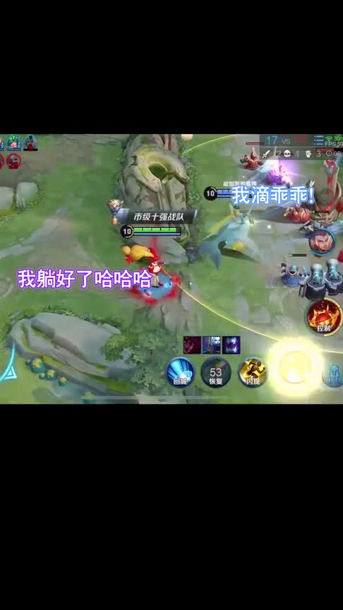 寝室三排猛男攻略大法！哥哥哥哥~人家这个安琪拉玩得怎么样呀~