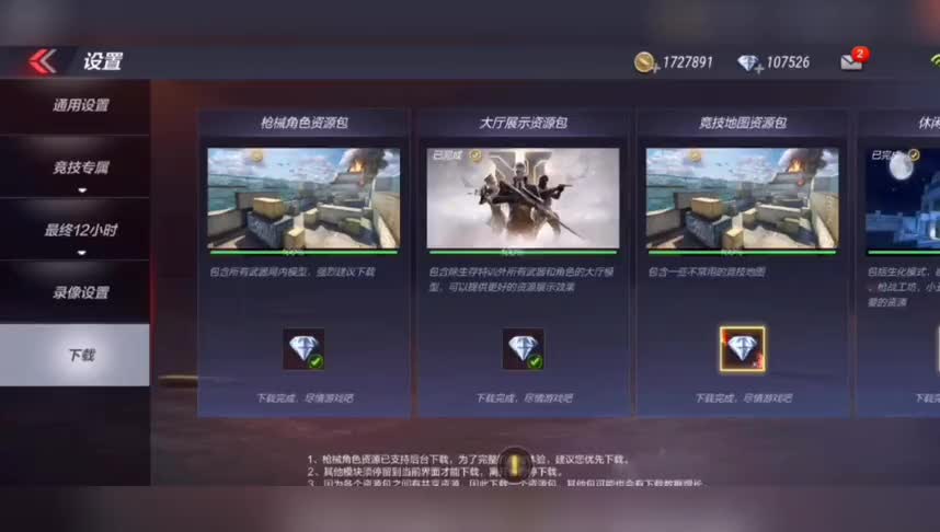 CF手游：隐藏白嫖100钻的活动合集，不用条件找到就能领取