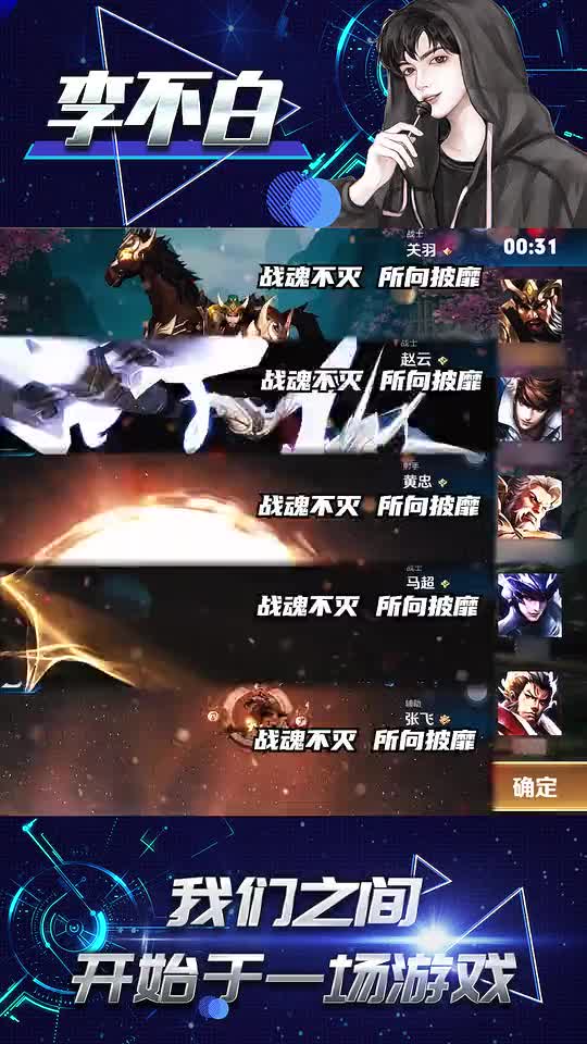 李不白：攻城小队遇上守城小队，谁没皮肤谁尴尬！