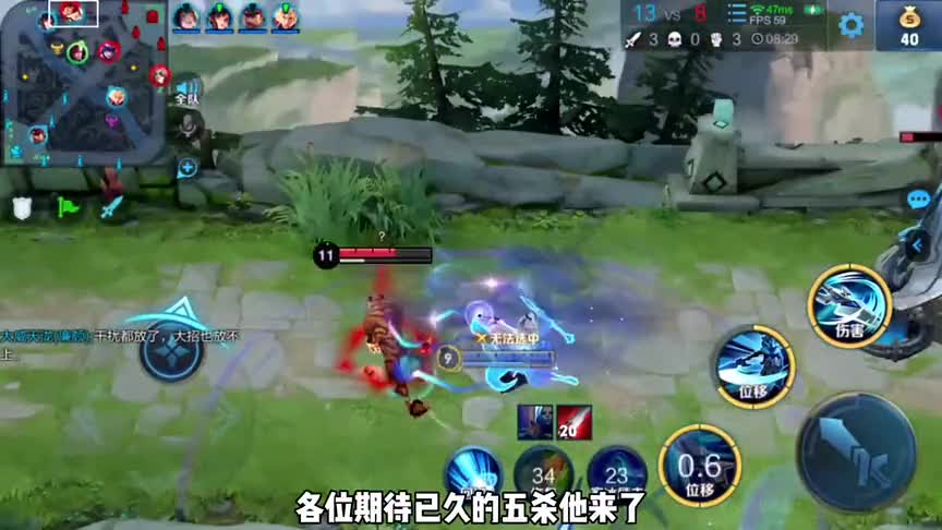 麻怪5杀！那个男人，他又回来了！