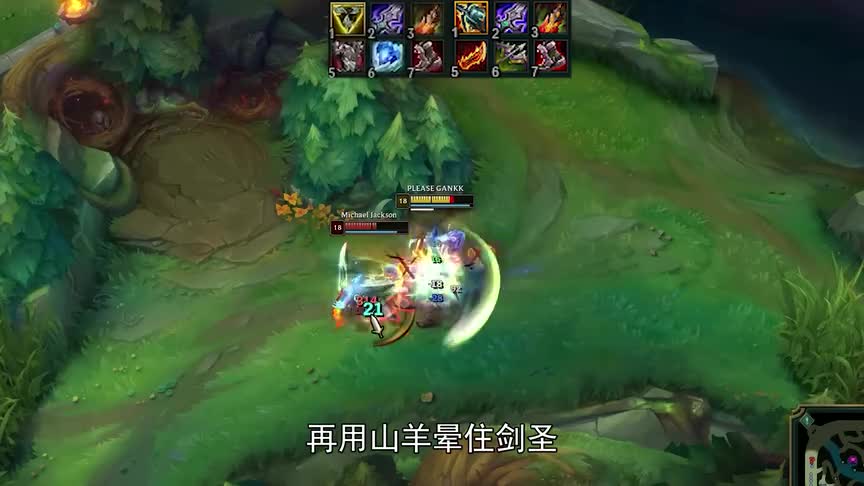 新版乌迪尔SOLO剑圣，全方位压制？