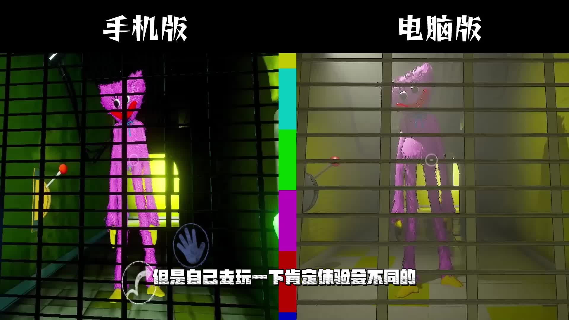 粉色大懒猫同步版，手机VS电脑，波比的游戏时间第二章